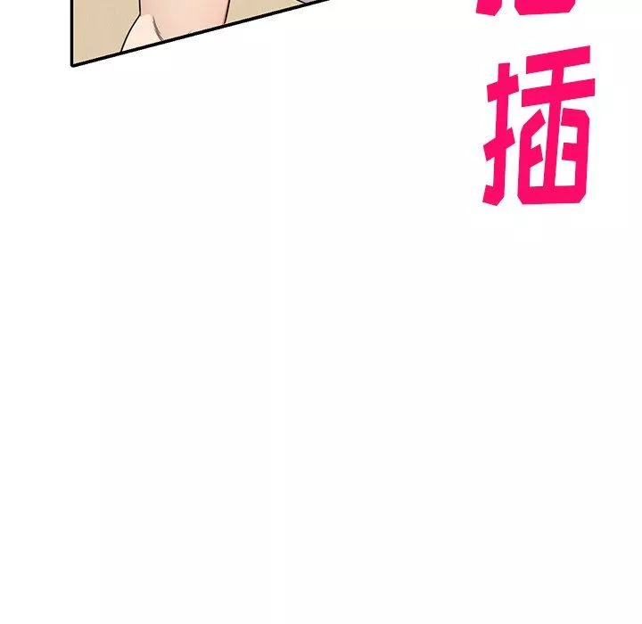 球童媽媽第10話