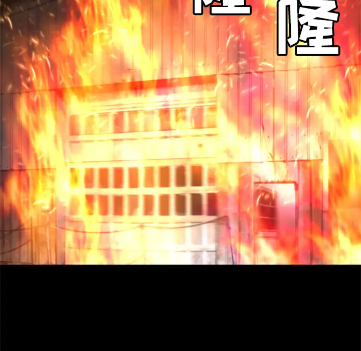 火神第23话