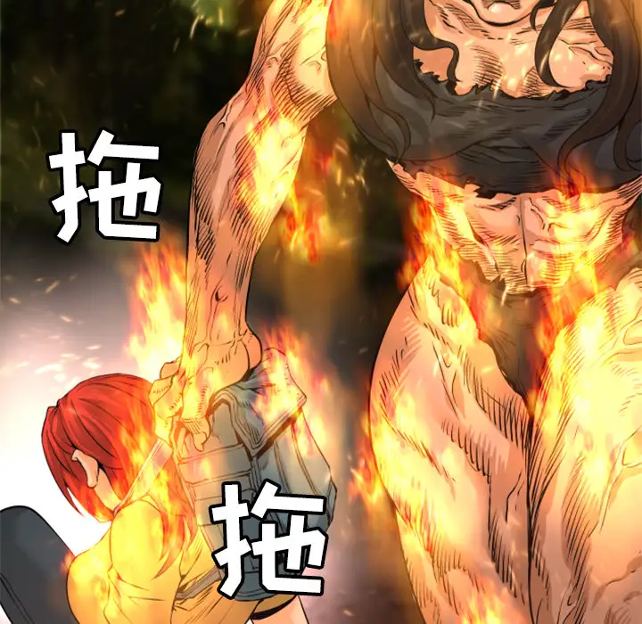 火神第23话