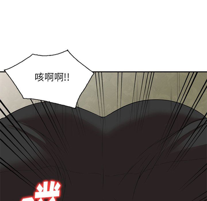 球童媽媽第10話