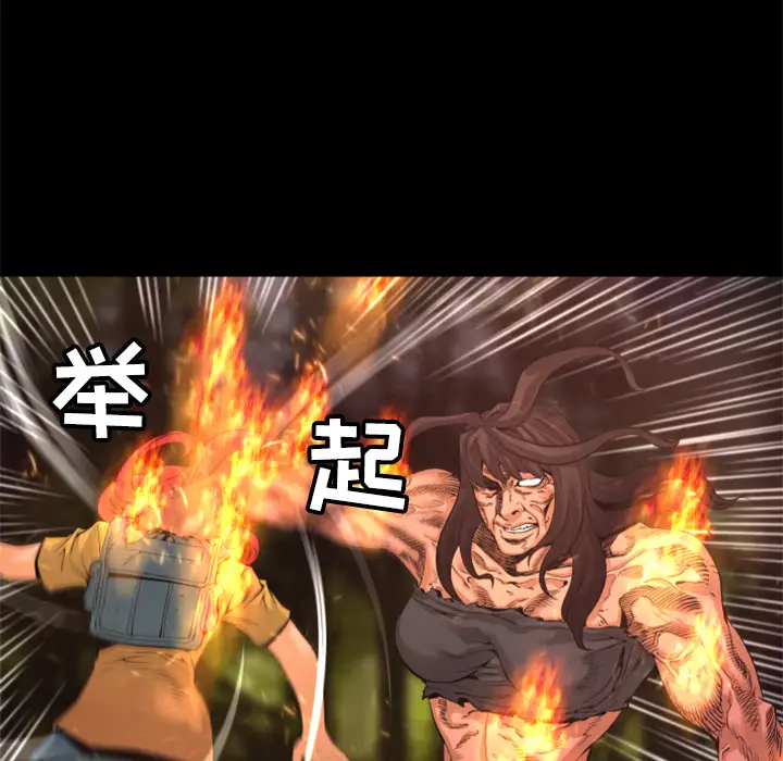 火神第23话