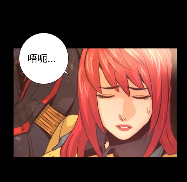 火神第23话
