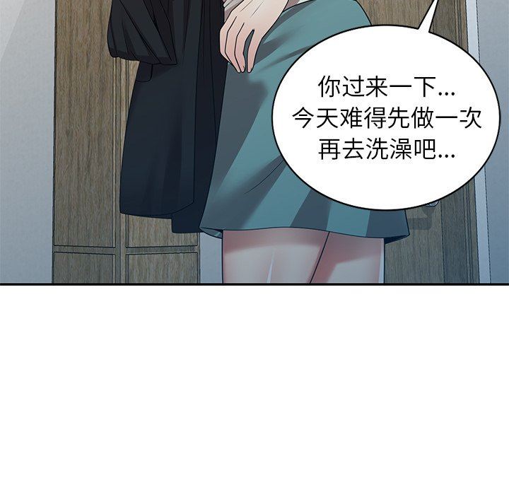 球童媽媽第10話