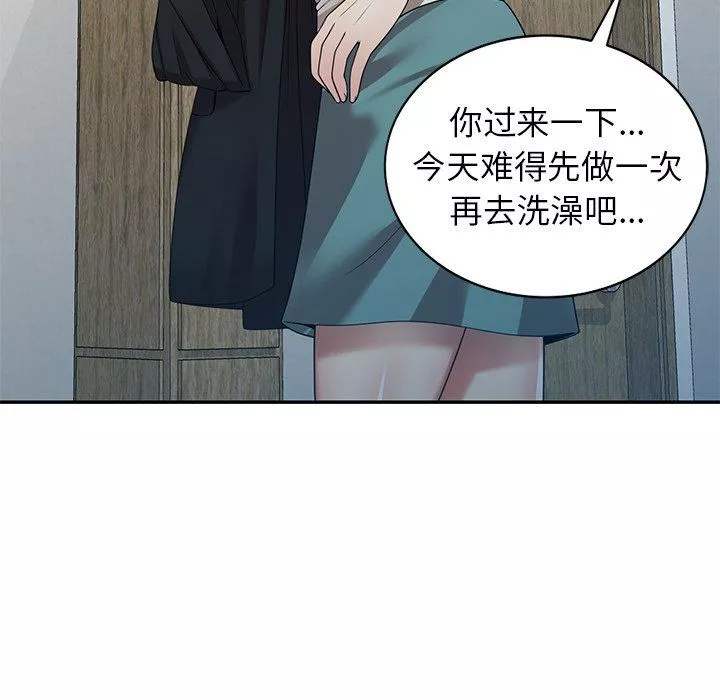 球童媽媽第10話