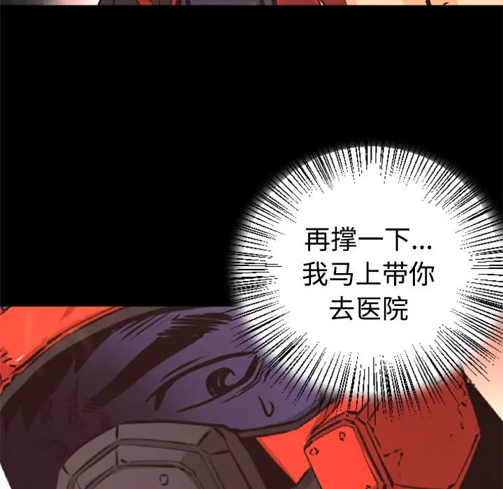 火神第23话
