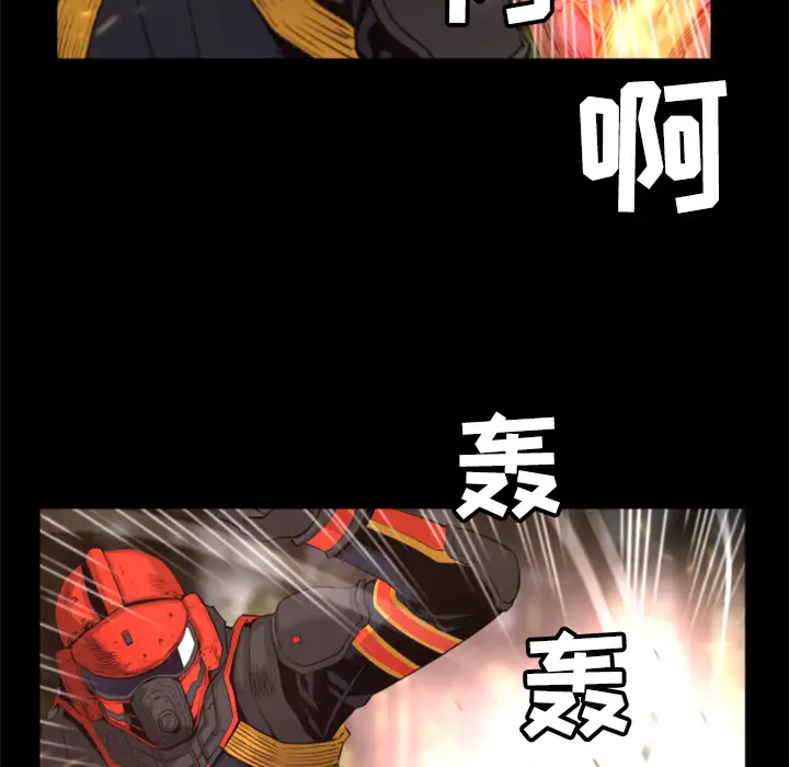 火神第23话