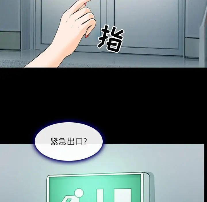 那年夏天第16話