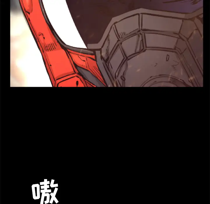 火神第23话