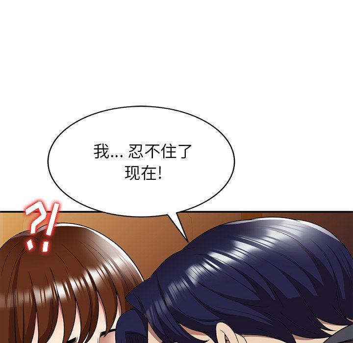 球童媽媽第10話