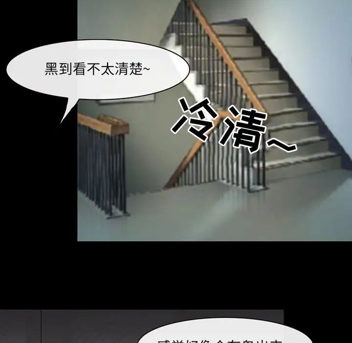 那年夏天第16話