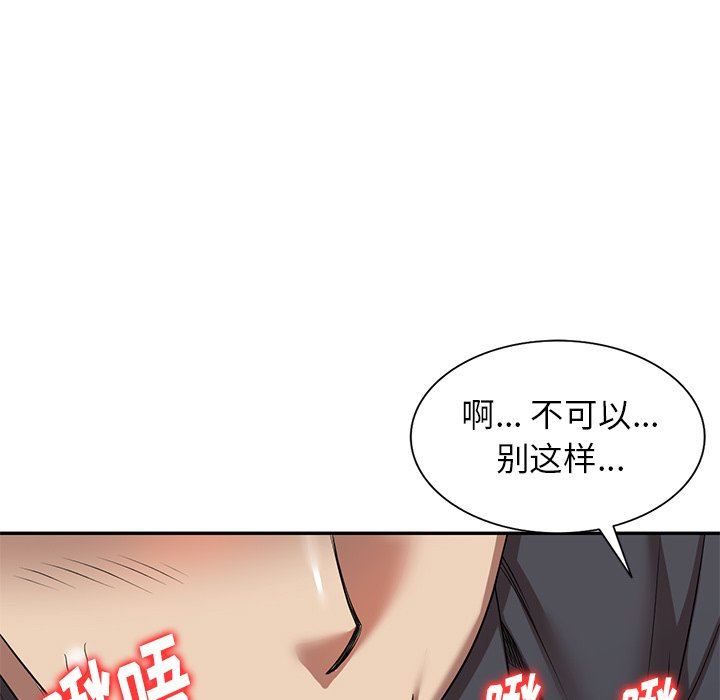 球童妈妈第10话