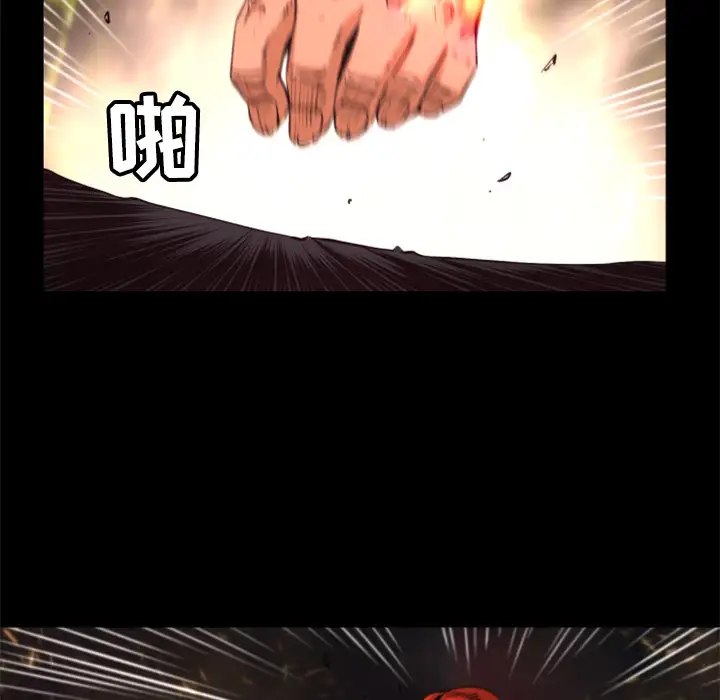 火神第23话