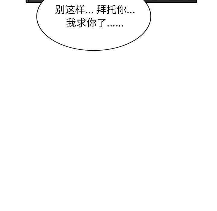 球童媽媽第10話