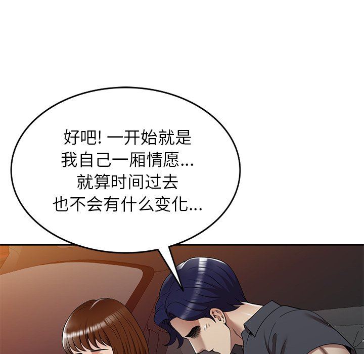 球童妈妈第10话