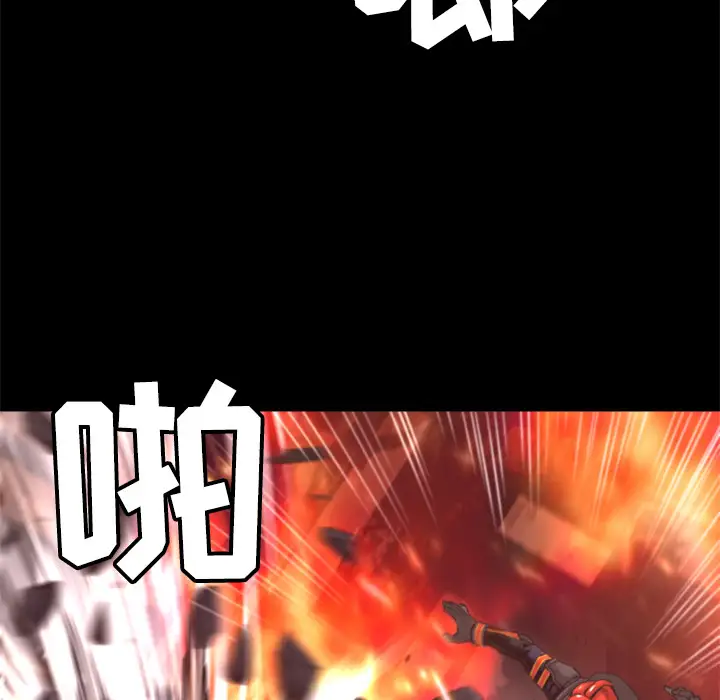 火神第23话