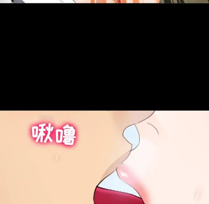 那年夏天第16話