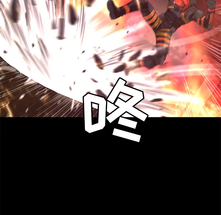 火神第23话