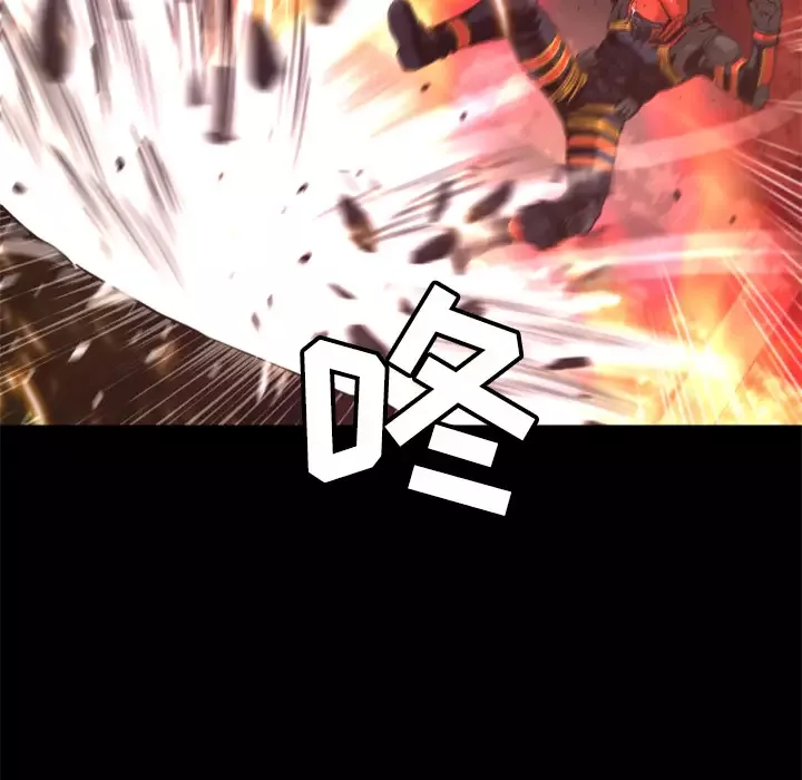 火神第23话