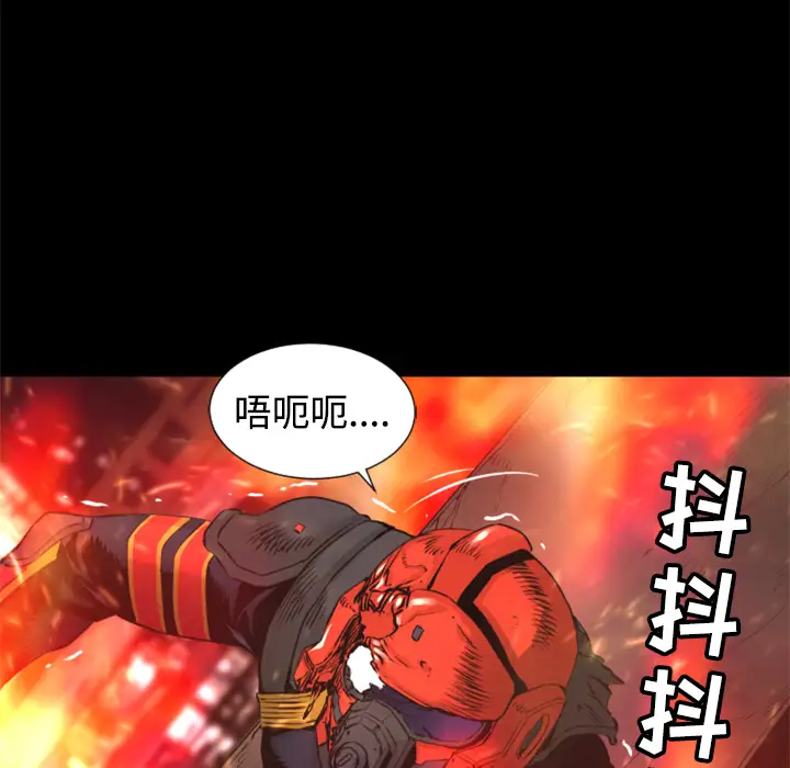 火神第23话