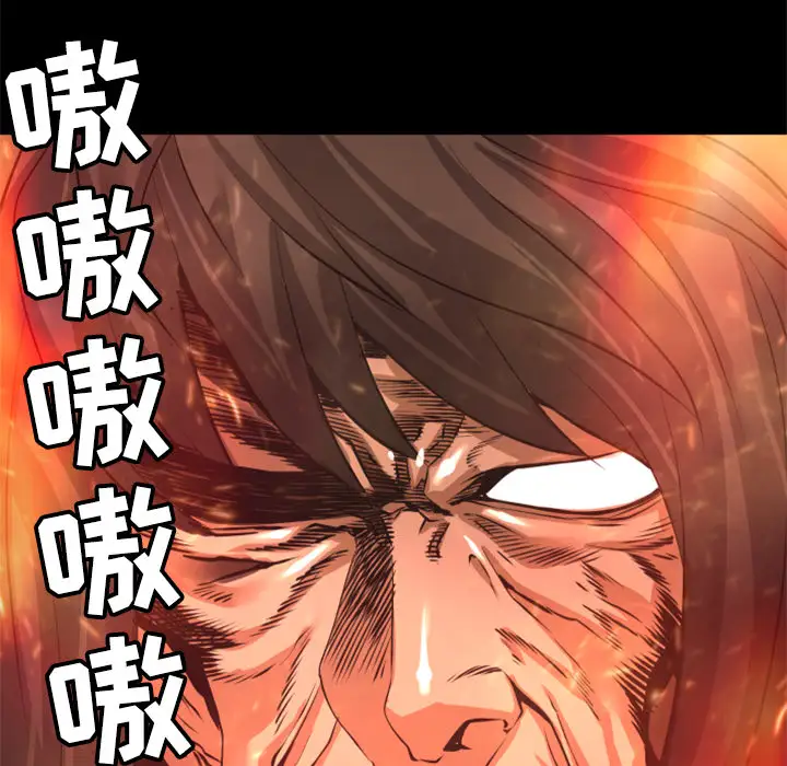 火神第23话