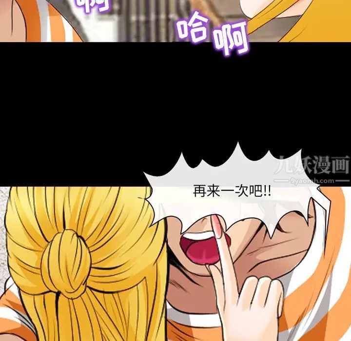 那年夏天第16話