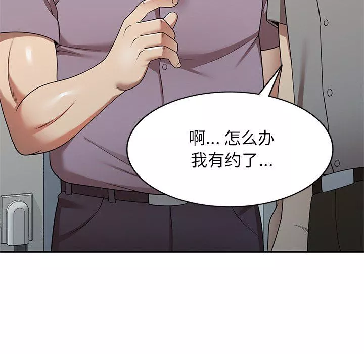 球童媽媽第10話