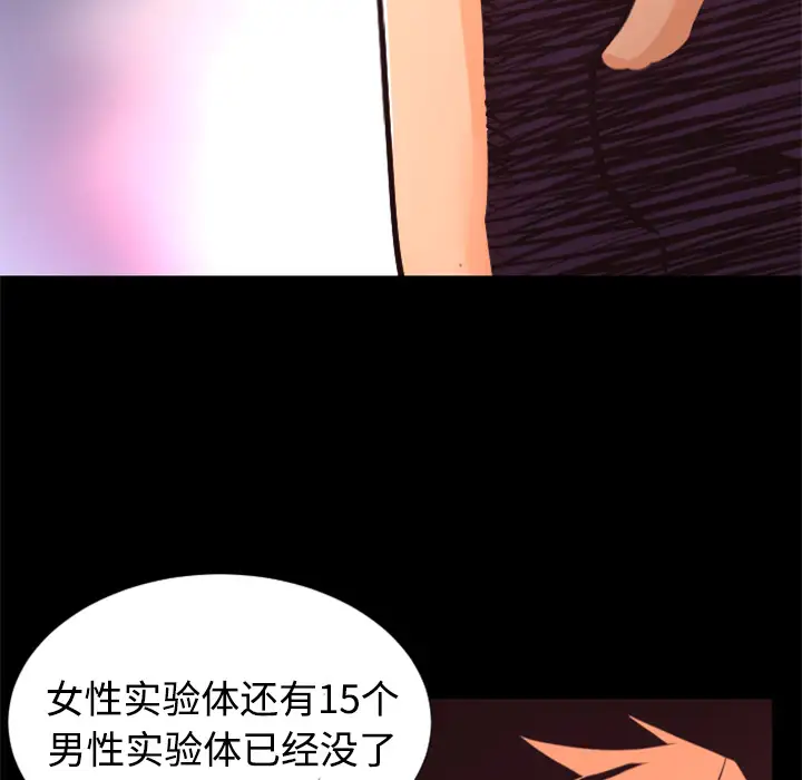 火神第23话