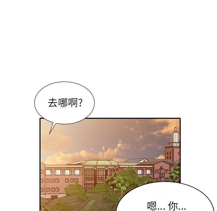 球童媽媽第11話