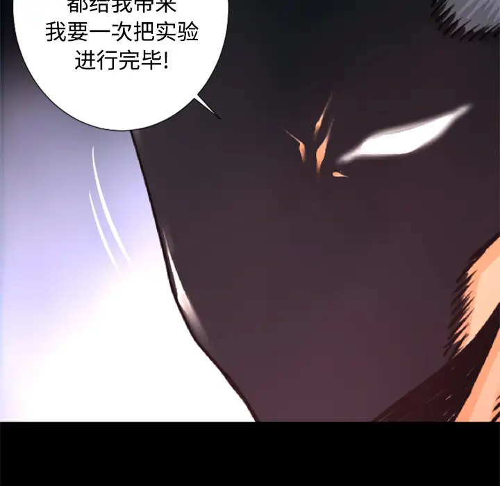火神第23话