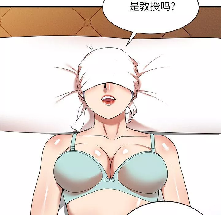 球童媽媽第11話