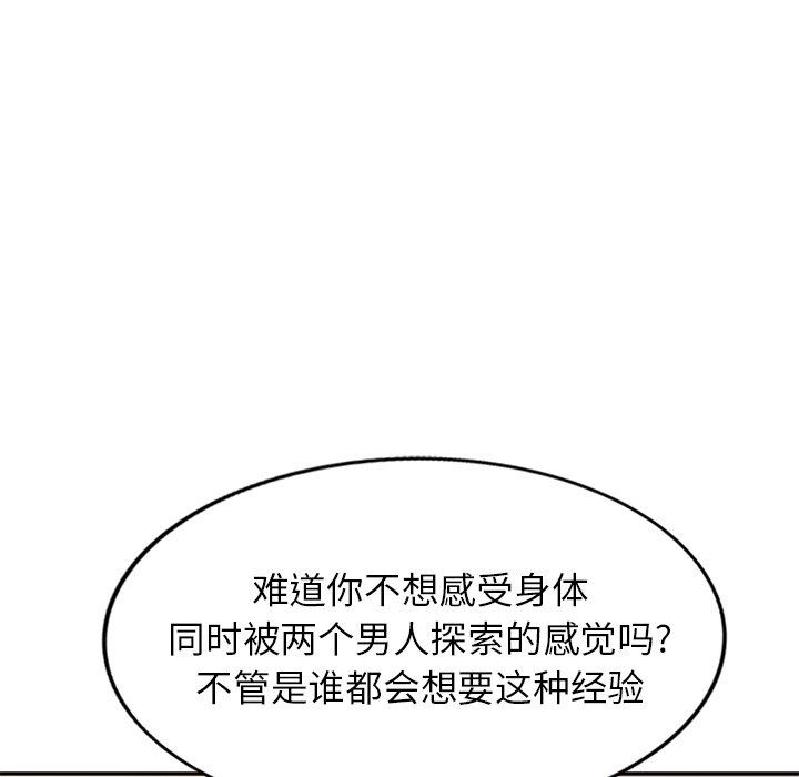 球童妈妈第11话