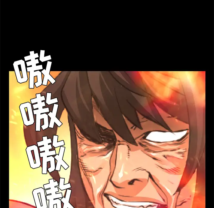 火神第24话