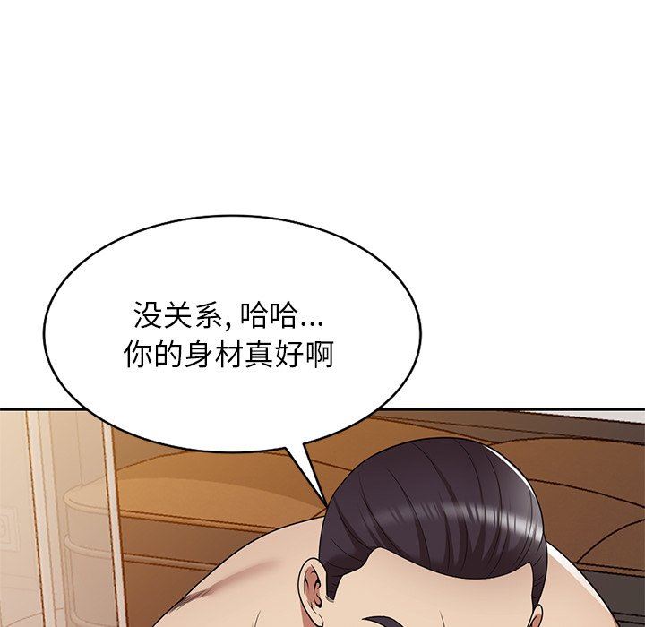 球童妈妈第11话