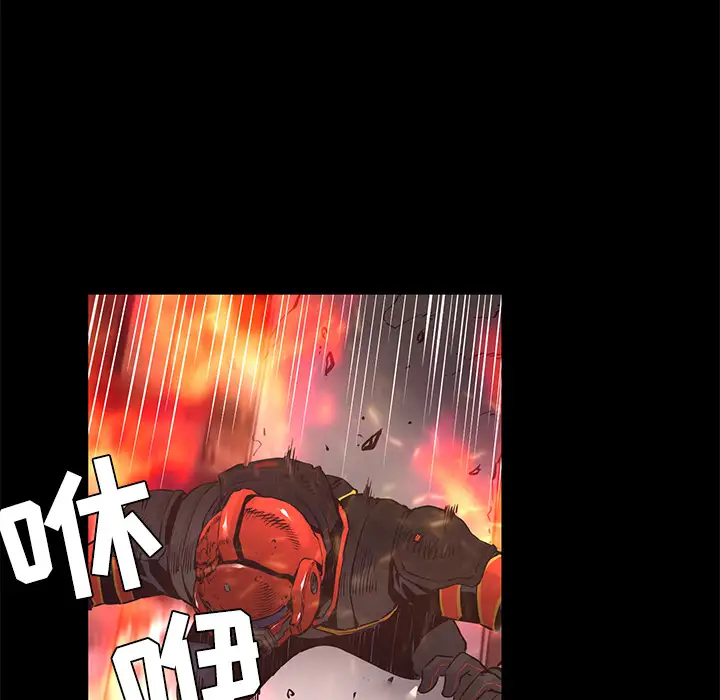 火神第24话
