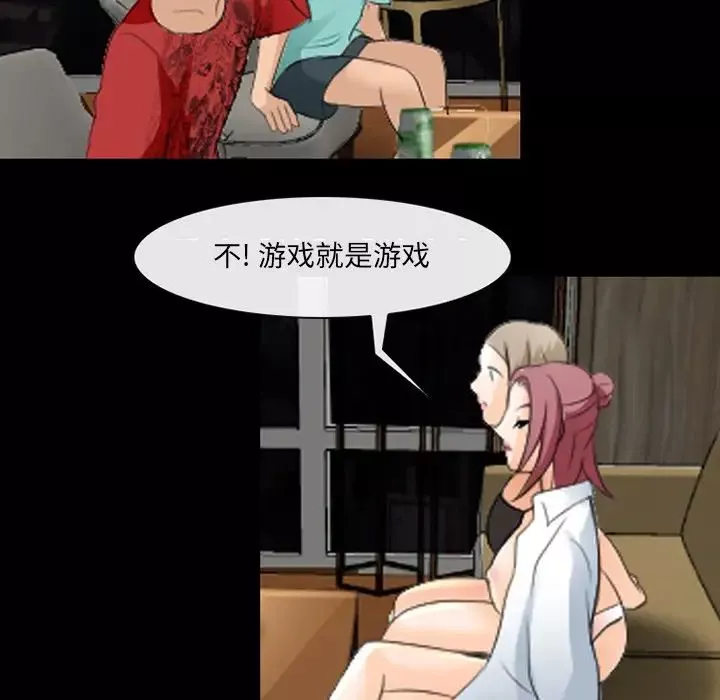 那年夏天第17話