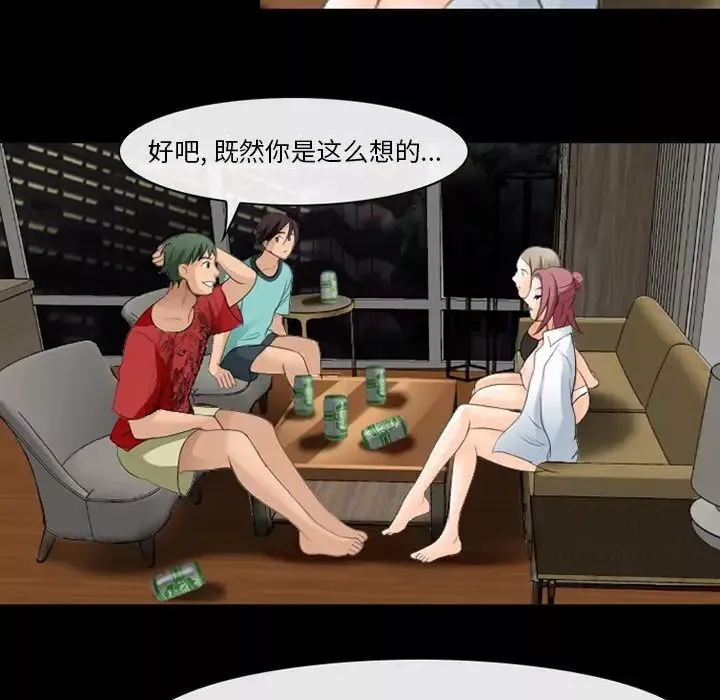 那年夏天第17話