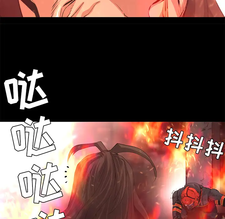 火神第24话