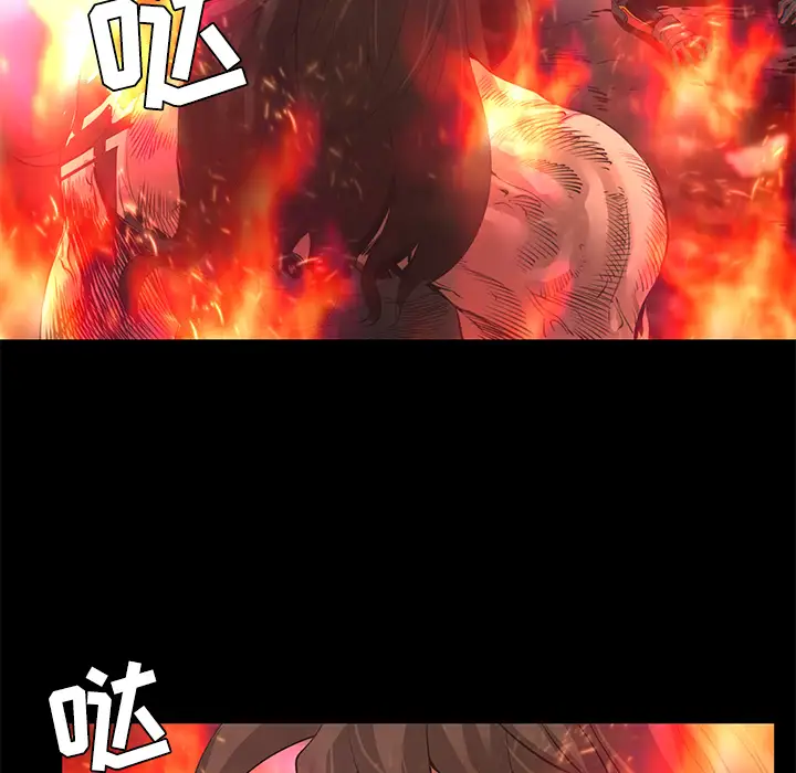 火神第24话