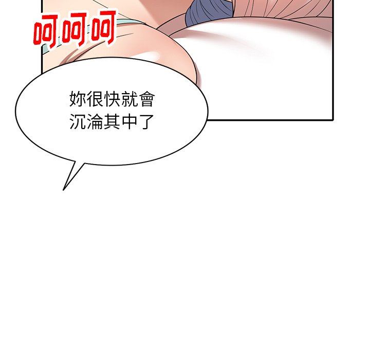 球童妈妈第11话