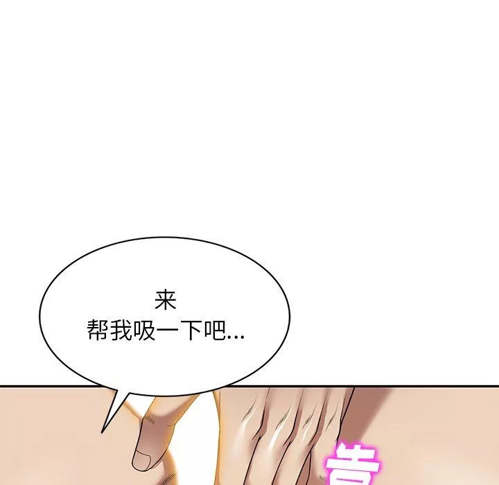 球童媽媽第11話