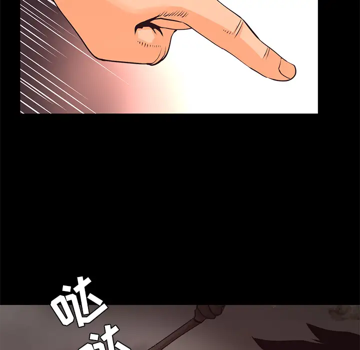 火神第24话