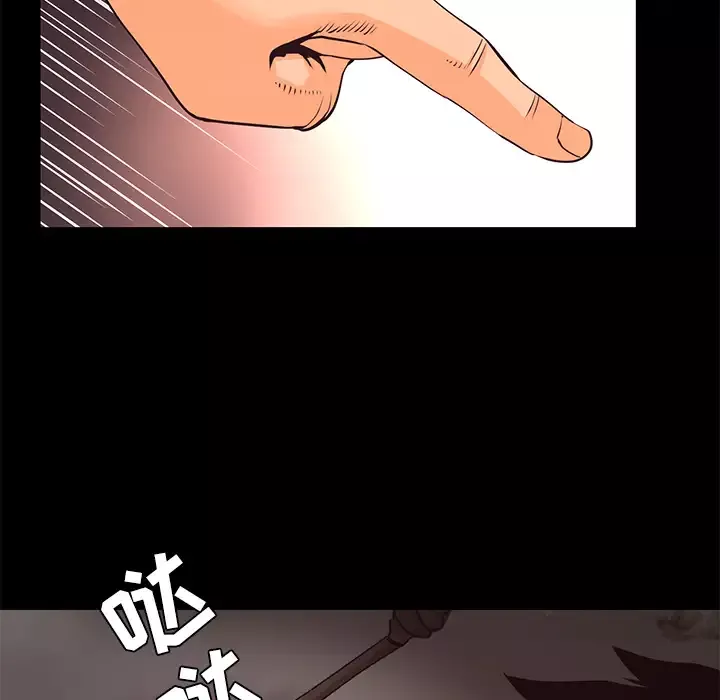 火神第24话