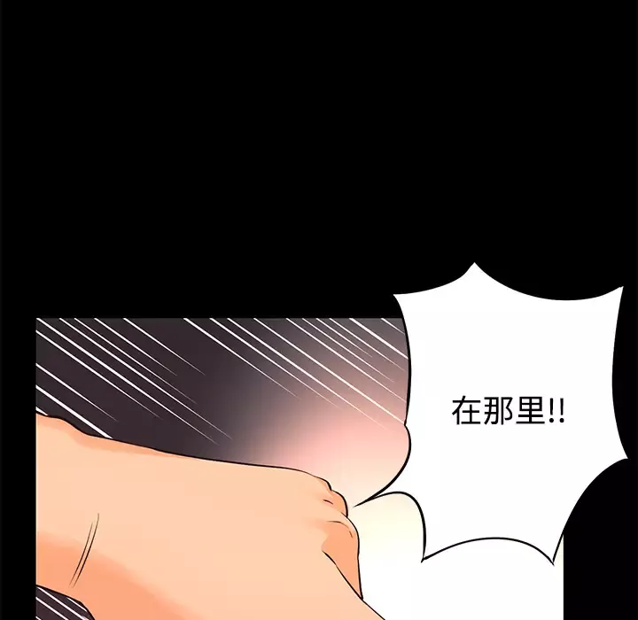火神第24话