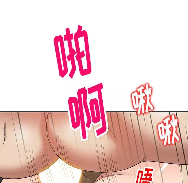球童媽媽第11話