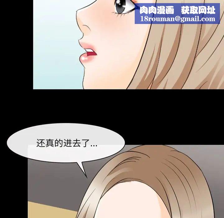 那年夏天第17話