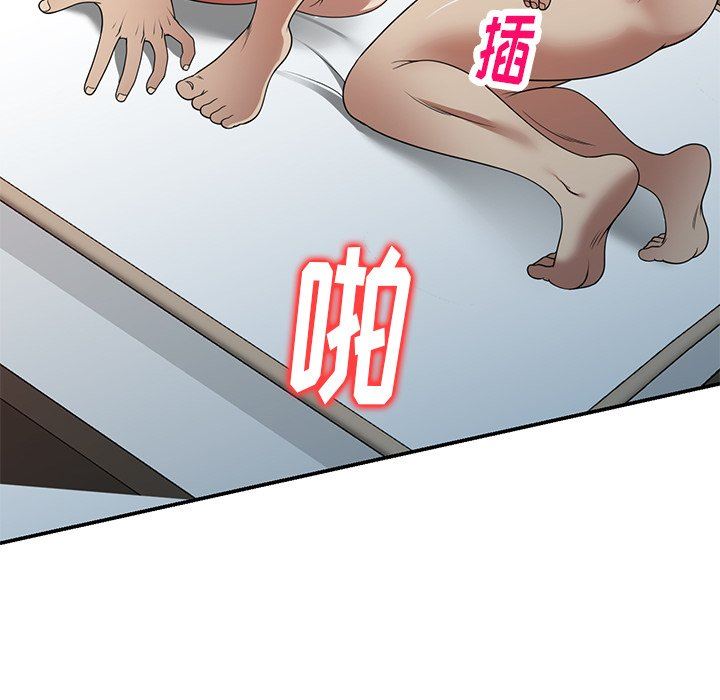 球童妈妈第11话