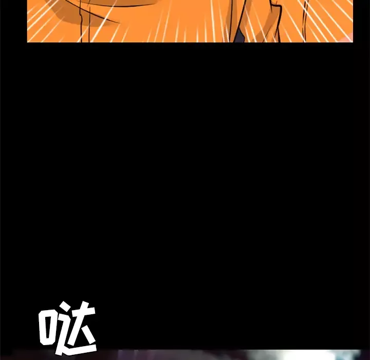 火神第24话