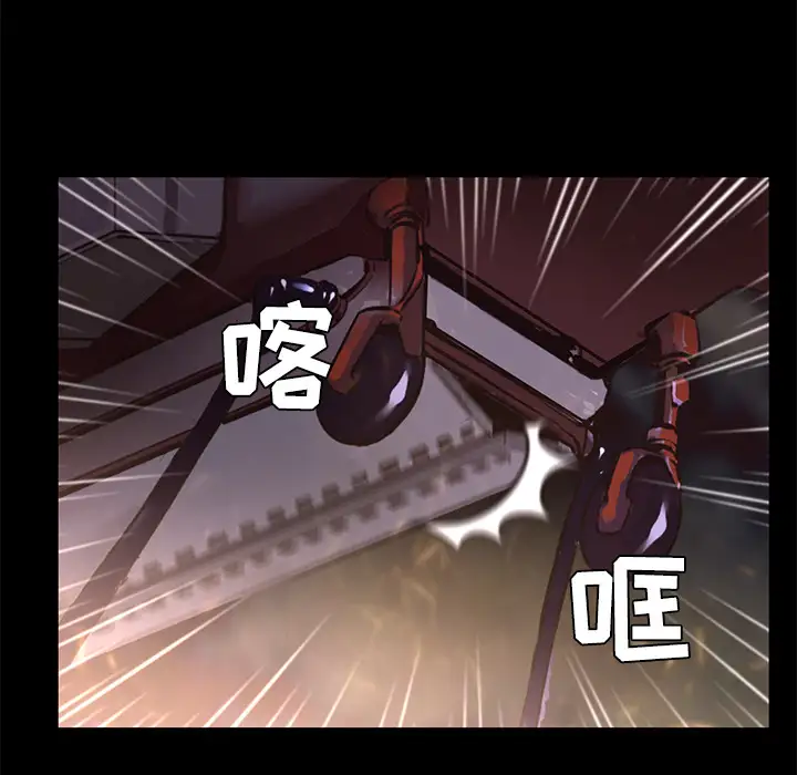火神第24话