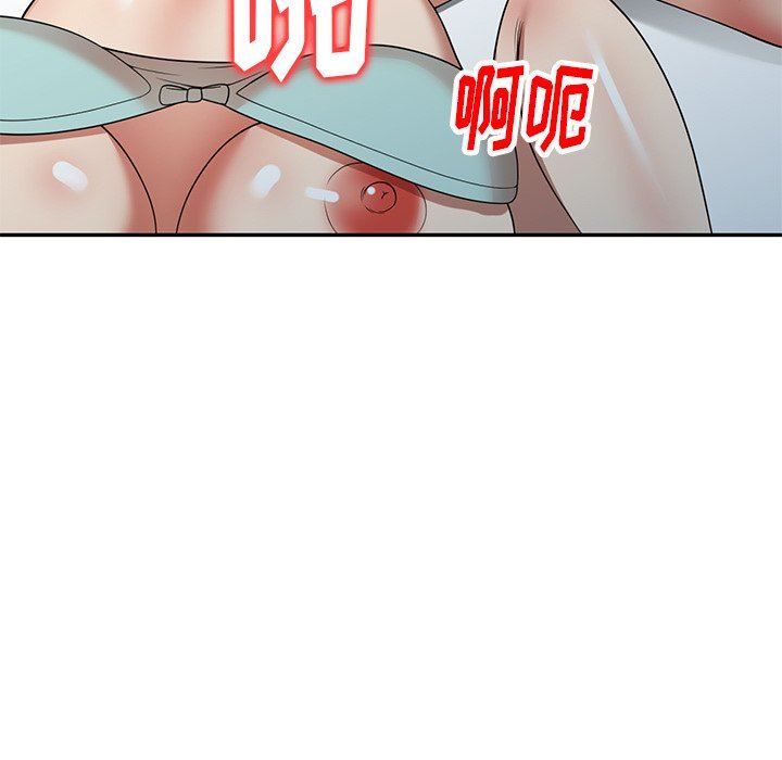 球童媽媽第11話