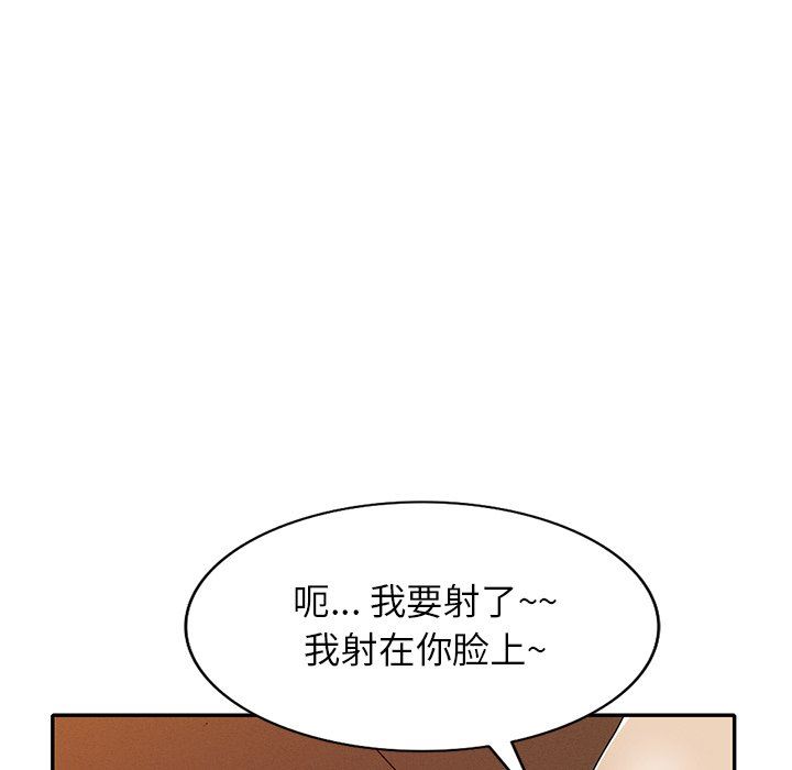 球童妈妈第11话